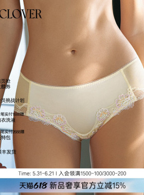 【26春夏】兰卡文(LA CLOVER)刺绣中腰平角裤曙光女神LC23AAV1