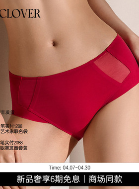 BeChic 0触感粘合中腰平角裤内裤女简约无痕内裤大红色BC23BT1