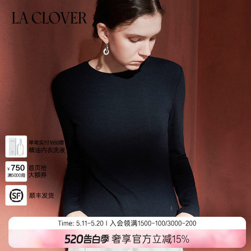 【25秋冬】兰卡文(LA CLOVER)罗纹长袖T恤上衣女真我时刻CC72AAH2