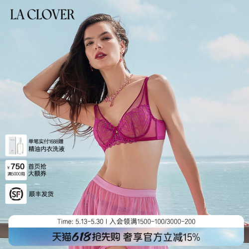 兰卡文LA CLOVER柏林花语系列4/4薄杯内衣LC13ZC1