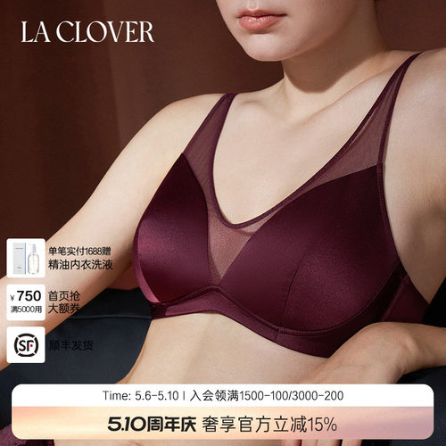【25秋冬】LA CLOVER3/4无托薄模杯文胸静奢印象CC17AAD2