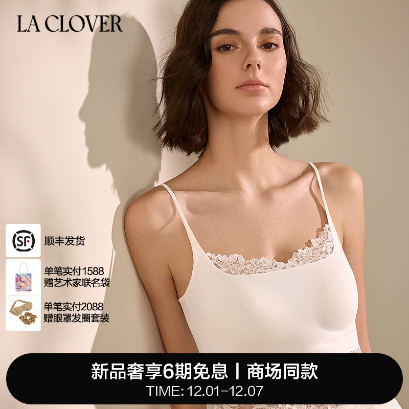 La Clover雨夜巴黎吊带背心蕾丝内搭性感女CC71AE1