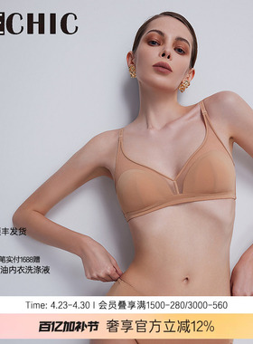 BeChic Touch文胸无钢圈女士内衣无托文胸内衣女美背BC17CC1