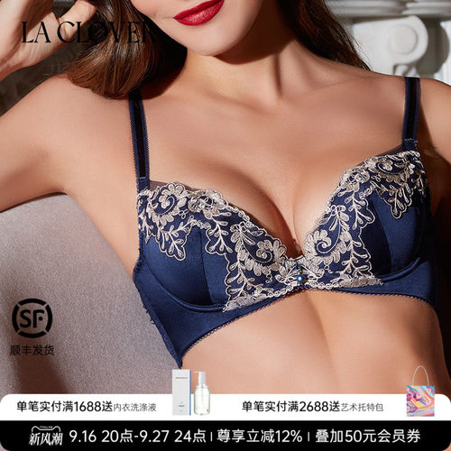 【26春夏】兰卡文NEW闪耀星光系列3/4薄杯文胸内衣女LC13ABX1
