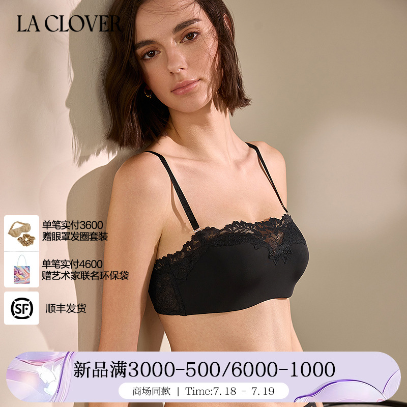 【25春夏】La Clover雨夜巴黎抹胸文胸可拆卸肩带性感女CC15AE1