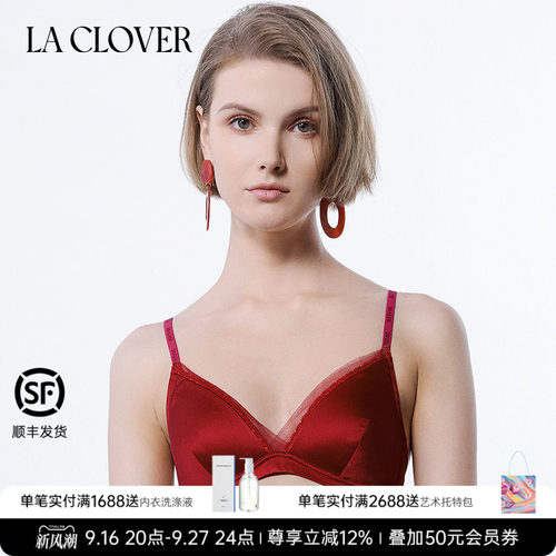 BECHIC丝丝新语系列无托文胸