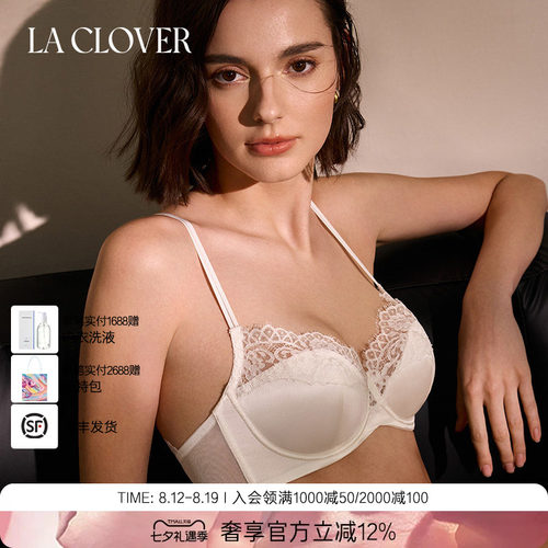兰卡文La Clover浮光3/4薄杯文胸蕾丝内衣女CC13AF1