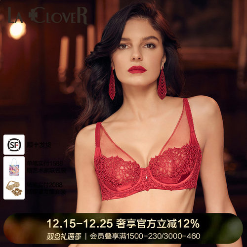 LACLOVER兰卡文璀璨流光