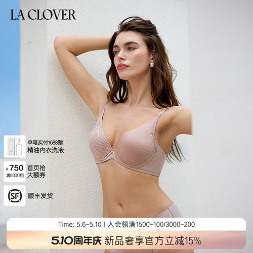 兰卡文LACLOVER聚拢模杯文胸几何妙想4/4加厚LC11ZM1