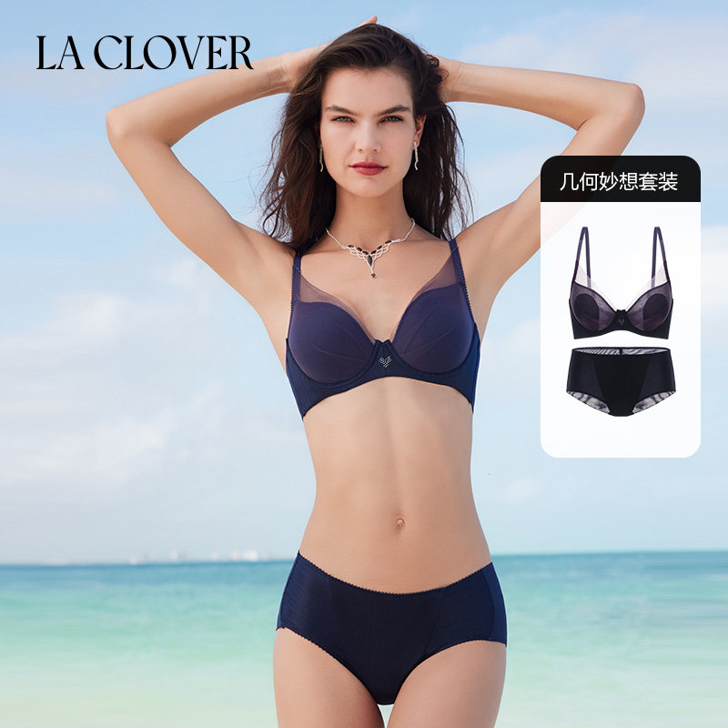 【套装】LACLOVER兰卡文几何妙想系列法式简约光面文胸套装