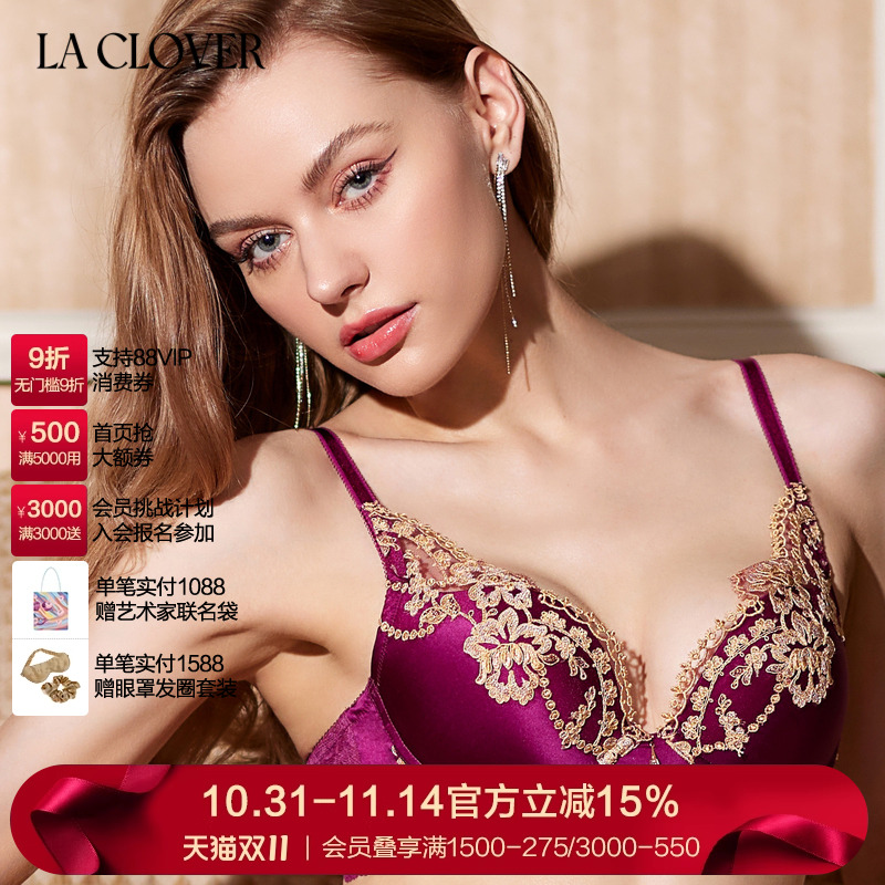 新品厚杯文胸LaClover