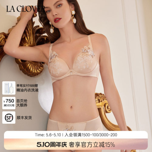兰卡文LA CLOVER芙罗拉传说系列中腰平角裤LC23YE1
