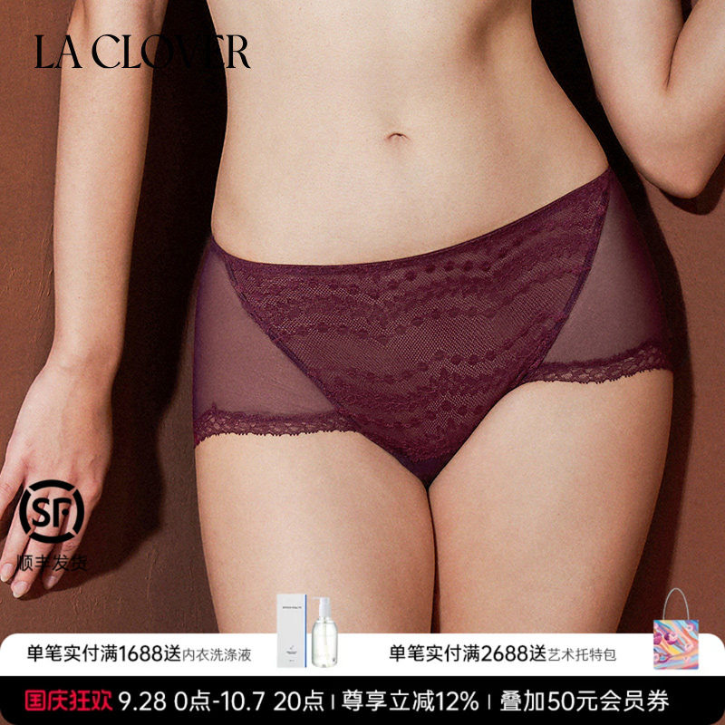 【2025秋季】兰卡文(LA CLOVER)遐想系列中腰平角裤CC22AAC1图片