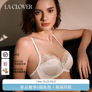 兰卡文La 4薄杯文胸蕾丝内衣女CC13AF1 Clover浮光3