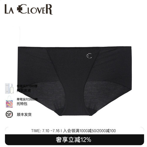 兰卡腰裤LACLOVER新品LUCKY