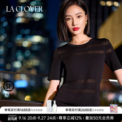La Clover留恋时光针织短袖极简风圆领T恤女CC72AJ1