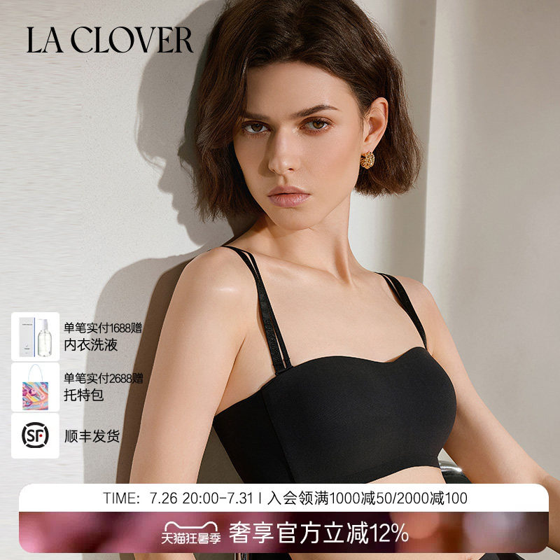 【26春夏】兰卡文(LA CLOVER)0触感2.01/2无托模杯文胸CC17ABR2