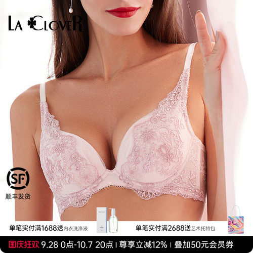 兰卡文21新品蜜语系列蕾丝刺绣