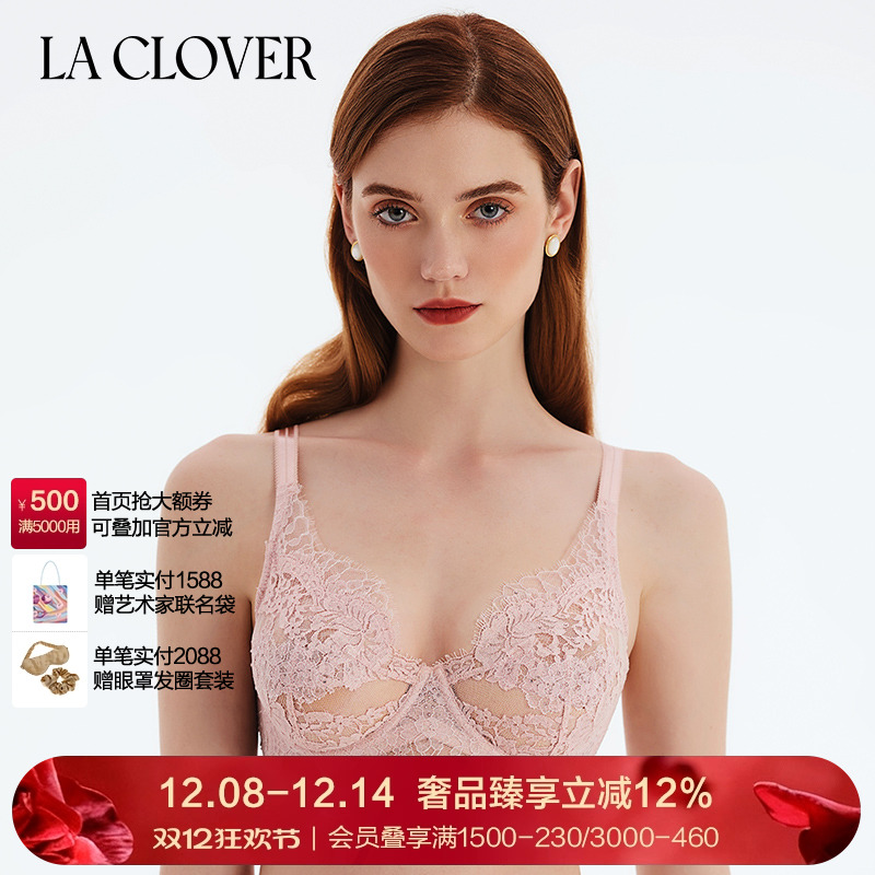 兰卡文蕾丝LaClover大胸显小