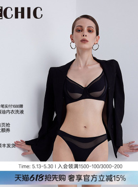 BeChic潮汐4/4薄杯文胸简约薄透内衣女性感BC13CD1