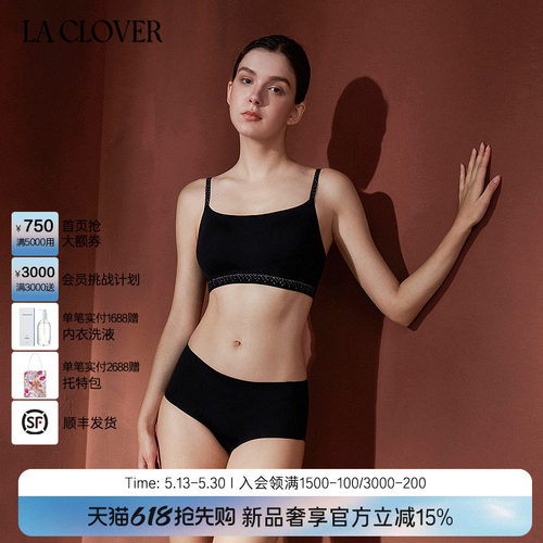 【25秋冬】兰卡文(LA CLOVER)平角裤内裤女简约纯色星芒CC23AAK1