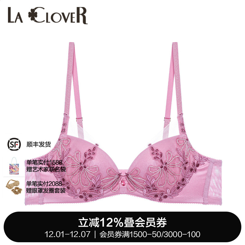 LaClover蕾丝性感薄款文胸