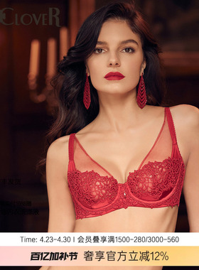LACLOVER兰卡文璀璨流光4/4薄杯文胸薄款蕾丝内衣LC13TR1