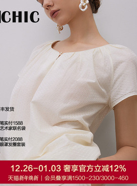 BECHIC守护系列短袖分身家居套装睡衣女简约风BC46BL1