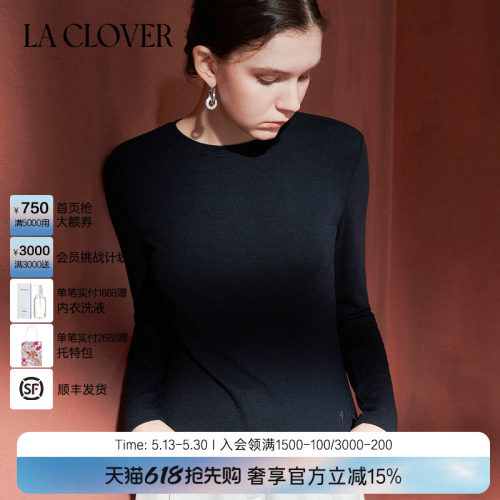 【25秋冬】兰卡文(LA CLOVER)罗纹长袖T恤上衣女真我时刻CC72AAH2