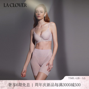 兰卡文魅力光影系列长腿塑裤 LC33XA1 塑腰女款 新品