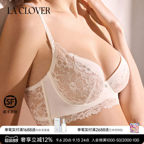 La Clover雨夜巴黎3/4薄杯文胸内衣蕾丝性感CC13AE1
