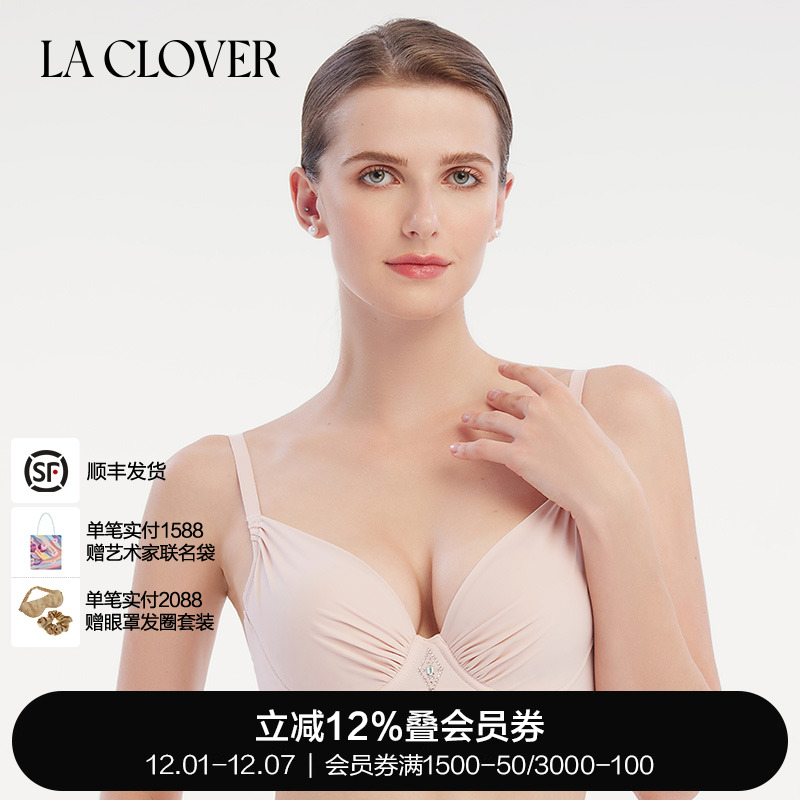 LaClover洞洞杯透气聚拢文胸