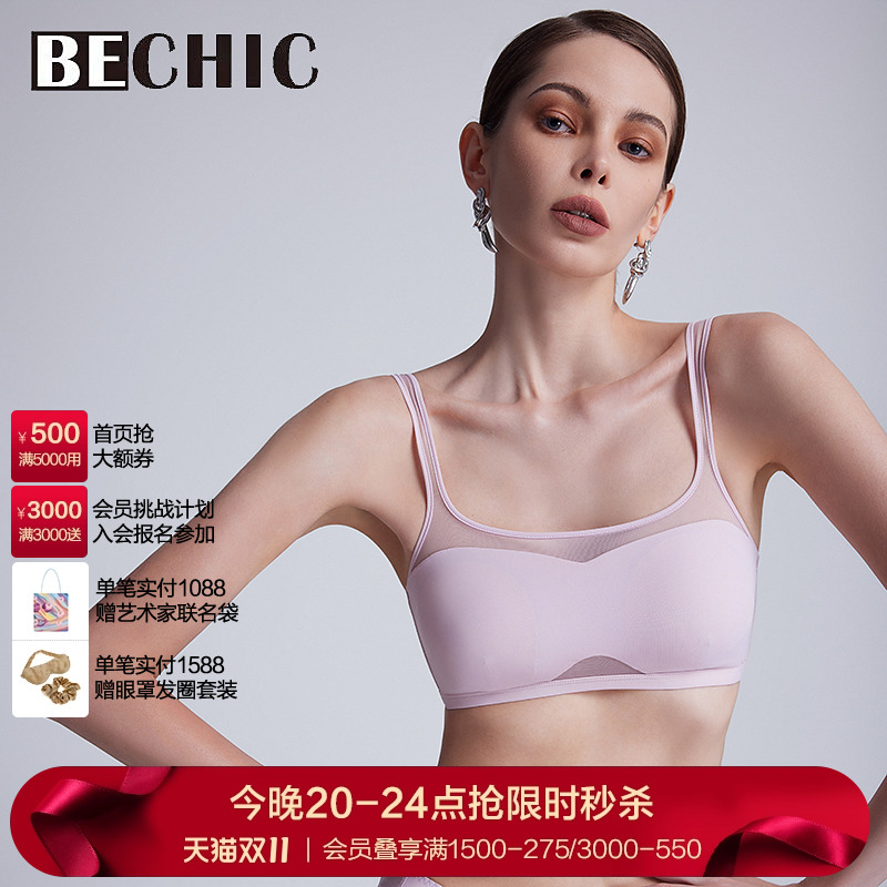 bechic背心式文胸无钢圈