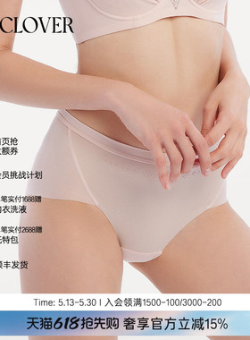 LACLOVER钻饰百搭约会中腰平角裤内裤女钻石之吻LC23H32