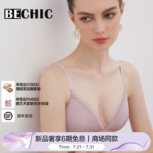BECHIC丝丝新语桑蚕丝无钢圈文胸网纱光面内衣女BC17BX1