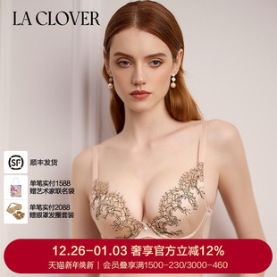 萌动初心4 CLOVER 4模杯文胸聚拢内衣LC11YX1 兰卡文