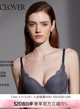兰卡文梦拾光影2.0系列系列4/4隐孔杯文胸LC11TW1