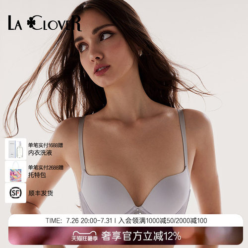 兰卡模杯文胸LaClover简约