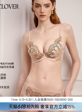 LACLOVER萌动初心蕾丝刺绣花片中腰三角裤内裤女LC22YX1