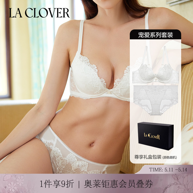 【套装】LACLOVER兰卡文宠爱系列蕾丝文胸内裤套装-封面