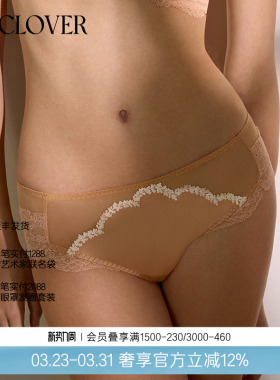 La Clover兰卡文春野初见中腰平角裤蕾丝内裤女士CC23AG1