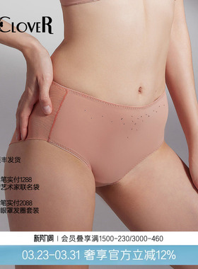 La Clover兰卡文时空恋人中腰平角裤无痕内裤女LC23UQ1