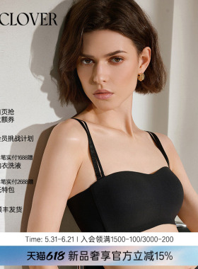 【26春夏】兰卡文(LA CLOVER)0触感2.01/2无托模杯文胸CC17ABR2