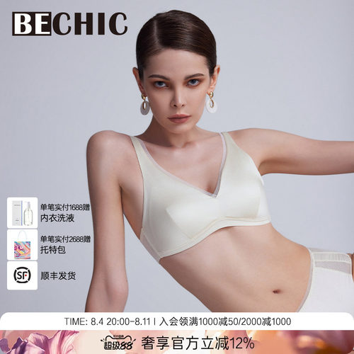 bechic背心式文胸初见无托