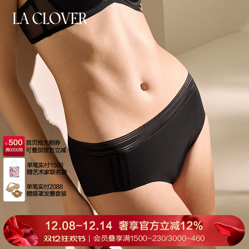 La Clover镜像中腰三角裤内裤纯色简约女CC22AD1