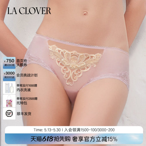 兰卡文LA CLOVER轻奢贵妇内裤中腰爱玛庄园LC23ZK1