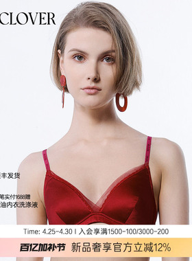 BECHIC丝丝新语桑蚕丝无钢圈文胸网纱光面内衣女BC17BX1