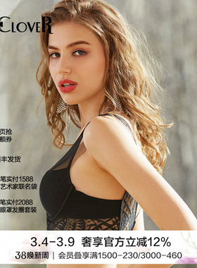 LACLOVER兰卡文蒂塔系列性感美背深V聚拢文胸LC11SF1