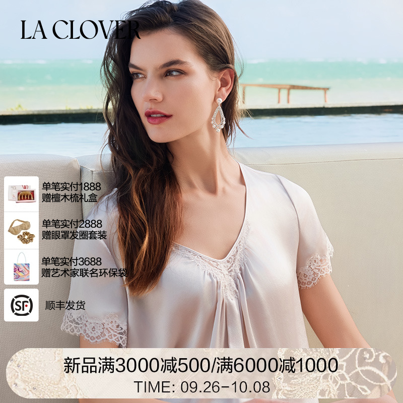 兰卡文LaClover浮光短袖短裤分身套睡衣轻奢CC46AF1