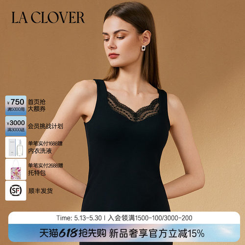 【25秋冬】兰卡文(LA CLOVER)打底背心黑精华轻暖2.0系列LC71AAQ1